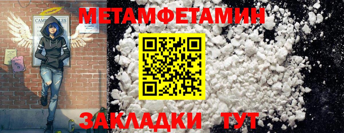 АМФ Розовый Воскресенск