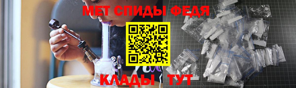 АМФЕТАМИН  Вход с VPN  Воскресенск  АМФЕТАМИН Premium 