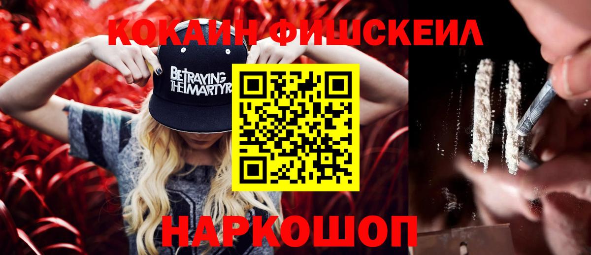 Воскресенск  Гашиш  Вход с VPN  Гашиш  Лсд 25  Канабис  МЕФ кристаллы  COCAIN 