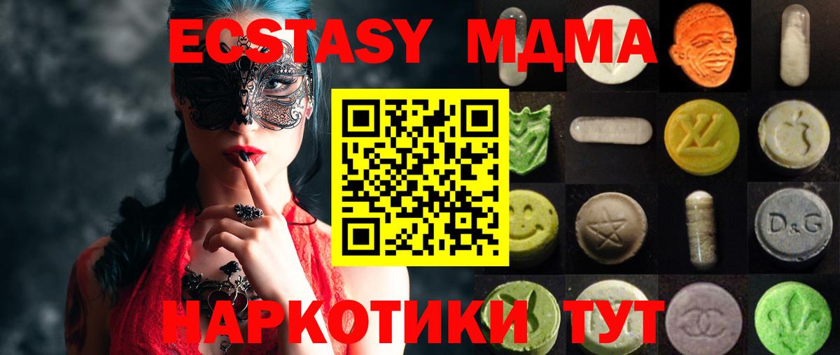 hydra онион  ЭКСТАЗИ  Воскресенск  Вход с VPN  ЭКСТАЗИ 99%  Экстази Punisher 