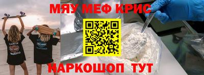 эйфоретик Беслан