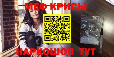 mdma Бугуруслан