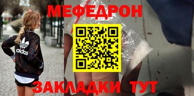 mdma Бугуруслан