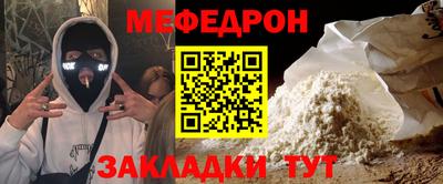 mdma Бугуруслан