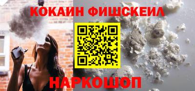 MESCALINE Будённовск