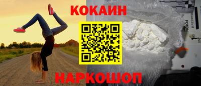 MESCALINE Будённовск
