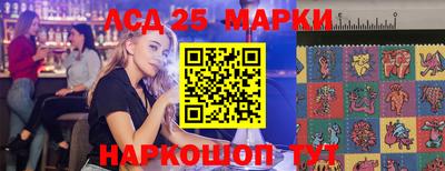 MESCALINE Будённовск