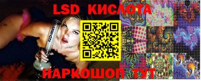 MESCALINE Будённовск