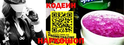 эйфоретик Беслан