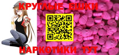MESCALINE Будённовск