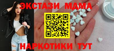 MESCALINE Будённовск