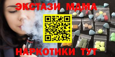 MESCALINE Будённовск