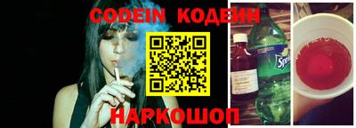 эйфоретик Беслан