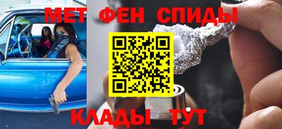 ALPHA PVP Бузулук