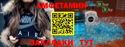 MESCALINE Будённовск