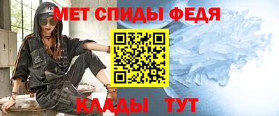 СК Бийск