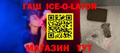 MESCALINE Будённовск