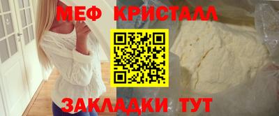 ALPHA PVP Бузулук