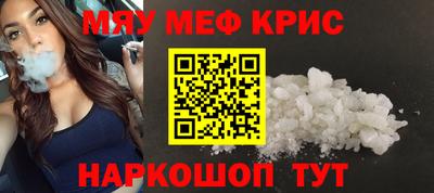 mdma Бугуруслан