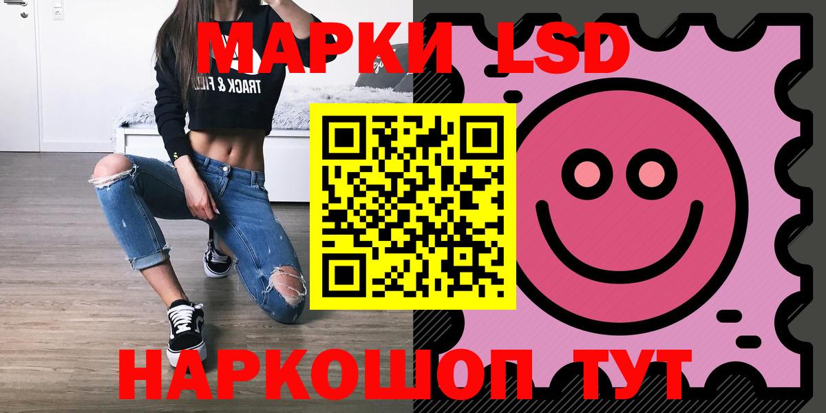 Лсд 25 экстази кислота Воскресенск