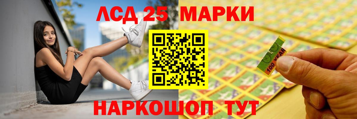 Лсд 25 экстази ecstasy  Лсд 25 экстази ecstasy  Вход с VPN  Воскресенск 