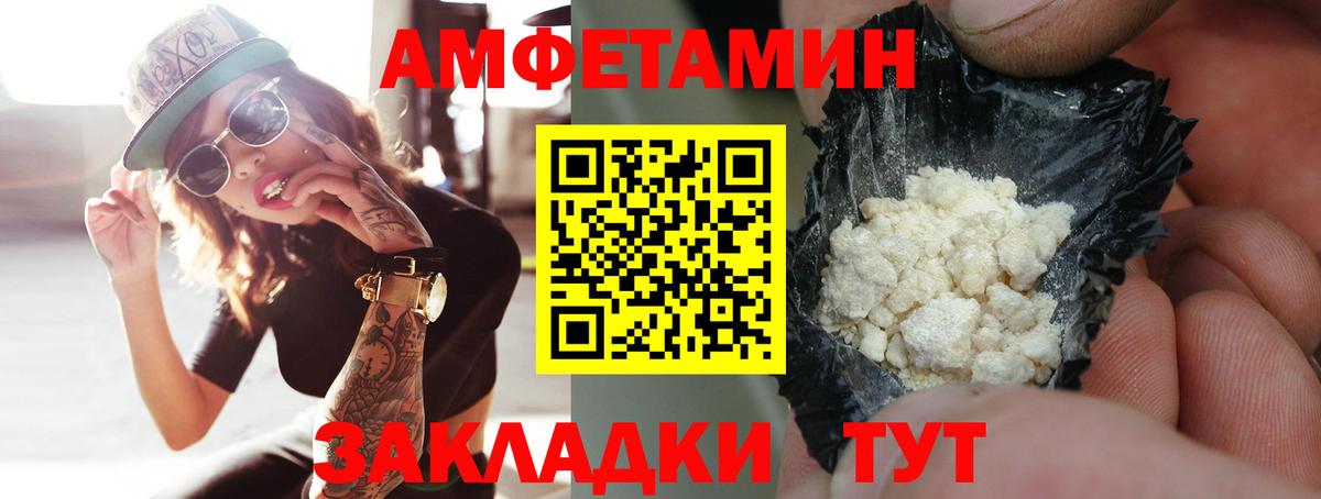 МЕТАМФЕТАМИН  Вход с VPN  Воскресенск  МЕТАМФЕТАМИН кристалл 