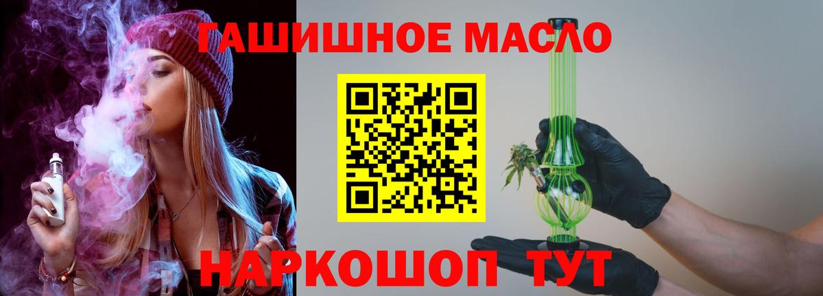 Воскресенск  ТГК вейп  Вход с VPN 