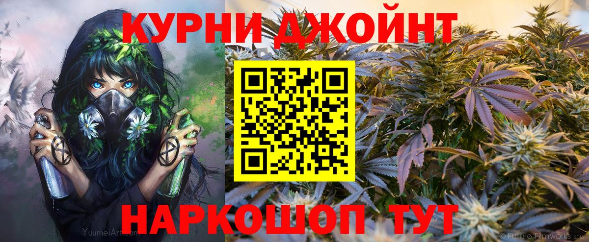 Шишки марихуана MAZAR  Бошки Шишки THC 21%  Канабис индика  Воскресенск  Бошки марихуана семена  Вход с VPN 